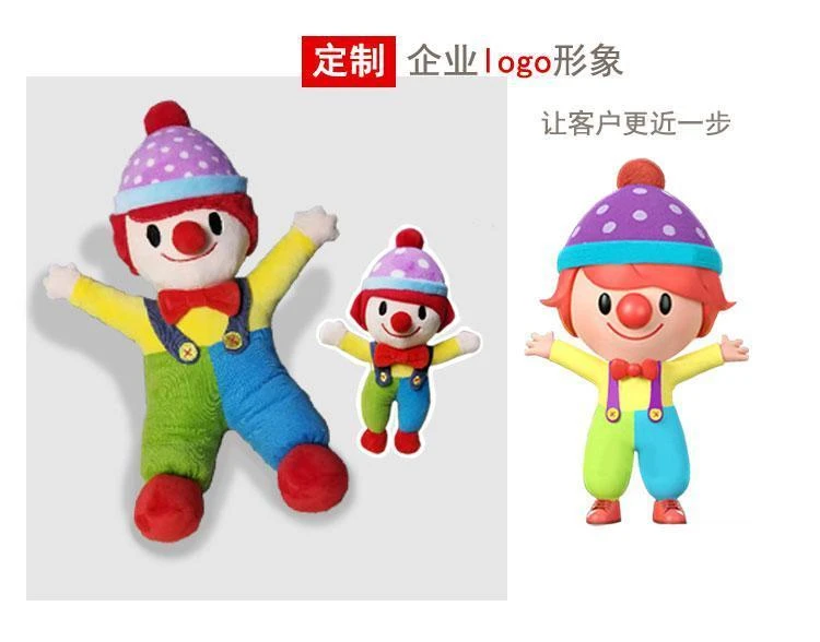 Colourful Gymboree character plush project