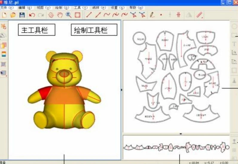 A three-dimensional toy model and its flat pattern pieces